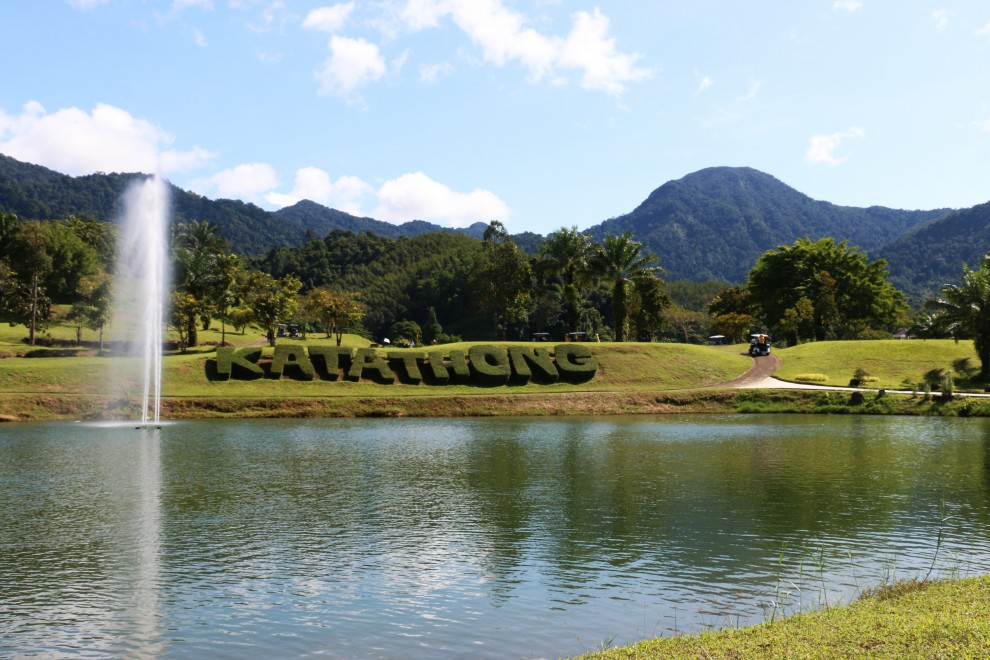Katathong Golf Resort and Spa